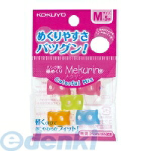 RN KOKUYO N|C21 O^߂聃NJt~bNXEMTCY N|C21