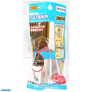 ƌ̔ KAKEN 14A-35 PP A~TbVp֌ˎ 14mm