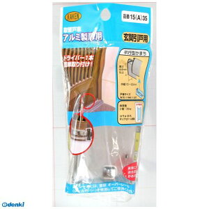 ƌ̔ KAKEN 15A-35 PP A~TbVp֌ˎ 15mm
