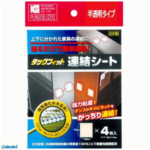 k TFS-1120 Ƌp ^bNtBbg AV[g  100×110mm TFS1120