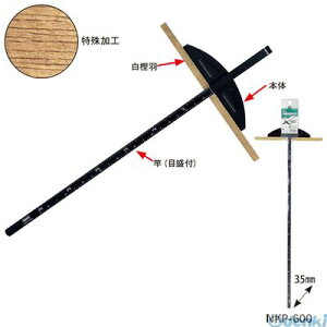 yX[p[SALET[`zgR} MKK NKP-600 ۋKJ`I ~Ht 600mm NKP600