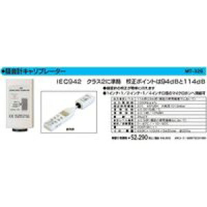 }U[c[ MT-326 vLu[^[ MT326