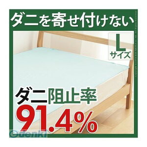 �y���F1�z 12600010 ���� ����s�E�����[�J�[�����s�� �􂦂�h�_�j�V�[�g �_�j���b�N�[�� L�T�C�Y 140×190cm