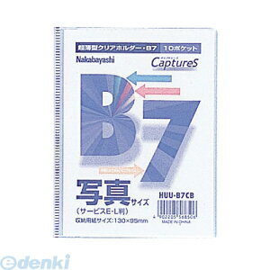 iJoV 56850 ^z_[ELv`[Y B7 HUU|B7CB 56850