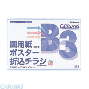 iJoV 56854 ^z_[ELv`[Y B3 HUU|B3CB 56854