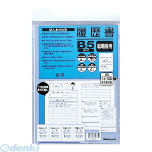 iJoV 61773  ]Ep B5 R|TB5 61773