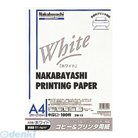 ナカバヤシ 66005 コピー＆プリンタ用紙 ホワイトタイプ A4：100枚入 ヨW－12 66005