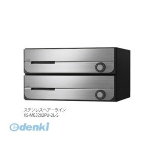 (LINE�N�[�|���L)�i�X�^ NASTA KS-MB3202PU-2L-S D�|ALL�y�f�B�[�I�[���z��^�X�֕��Ή� �W���Z��p�X�֎󔠁y�O���O�o�E��J�����z2�˗p �X�փ|�X�g�E�W���|�X�g KSMB3202PU2LS