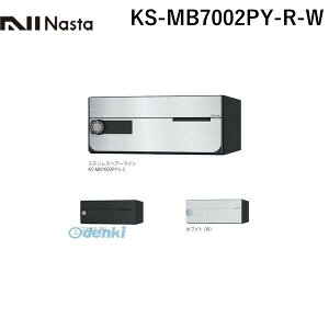�y�󒍐��Y�i �[��-��2�����z�i�X�^ NASTA KS-MB7002PY-R-W D�|ALL�y�f�B�[�I�[���z��^�X�֕��Ή� �W���Z��p�X�֎󔠁y�O���O�o�E���J�����z1�˗p �X�փ|�X�g�E�W���|�X�g KSMB7002PYRW