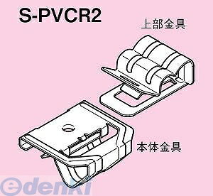 lOXdH S-PVCR2 PVbN ʌ`|pyی`P[uxAXeX|z SPVCR2