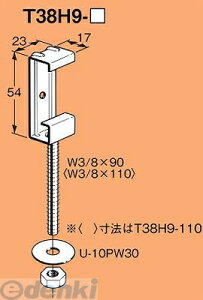 lOXdH T38H9-110 y20zdVpƖ݂yIo^upz T38H9110