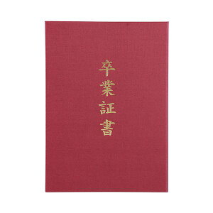 �y���F1�zATC5725 ���� ����s�E�����[�J�[�����s�� ARTEC �؏��t�@�C�� �����z���� A ���� ���Ə؏�