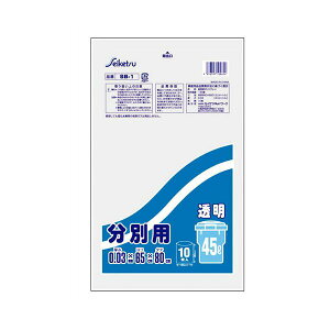(LINE�N�[�|���L)�y���F1�zSB-001 ���� ����s�E�����[�J�[�����s�� �Z�C�P�c�l�b�g���[�N ���ʗp45L 10���� ���� SB001