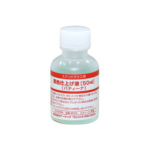 A[ebN ArTec 038199 Fdグt peB[i 50ml@S 4521718381992