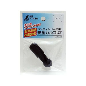 V 77486 Օi SJR ׁEp 77486