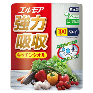 4971633172722 エルモア強力吸収キッチンタオル2ロール50カットx32パック