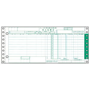 �q�T�S BP1718 �`�F�[���X�g�A����`�[ OCR