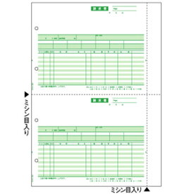 ヒサゴ GB1219 請求明細書