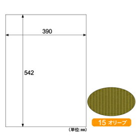 ヒサゴ RB15 リップルボード　オリーブ