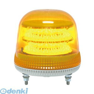 【個数:1個】日恵 VL17M-100APY 直送 代引不可・他メーカー同梱不可 LED回転灯φ170 ニコモア【黄】 AC100V VL17M100APY