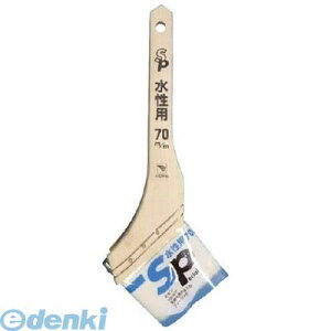 インダストリーコーワ 19714 SP水性用刷毛 70mm【キャンセル不可】