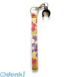 【個数:1個】蝶屋物産 Z-149 直送 代引不可・他メーカー同梱不可 ちりめんストラップ【黄】 Z149