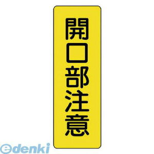 (LINE�N�[�|���L)���j�b�g 35929 �Z���^�W���J�������� �G�R���j�{�[�h 360×120mm