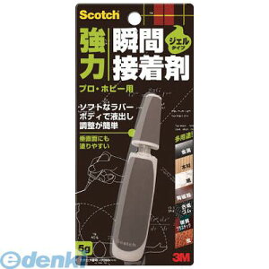 3M 7055 XRb` ͏uԐڒ WFpr vEzr[p 5g