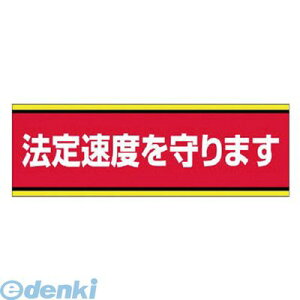 jbg 83251 ʈSW @葬x܂EPVCXebJ[E100X300