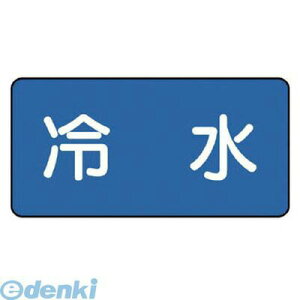 (LINE�N�[�|���L)���j�b�g AS.1.19S �z�ǃX�e�b�J�[ �␅�y���z 40×80 10���g