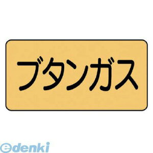 ���j�b�g AS.4.16L �z�ǃX�e�b�J�[ �u�^���K�X�y��z �A���~ 80×150 10���g