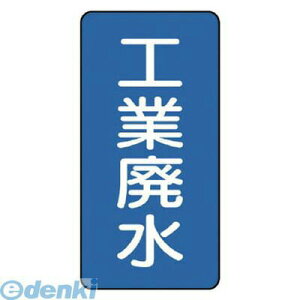 ���j�b�g AST128SS �z�ǃX�e�b�J�[ �H�Ɣp���y�ɏ��z �A���~ 60×30 10���g
