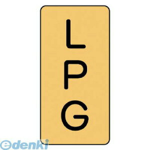 ���j�b�g AST421M �z�ǃX�e�b�J�[ LPG�y���z �A���~ 120×60 10���g