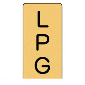 (LINE�N�[�|���L)���j�b�g AST421SS �z�ǃX�e�b�J�[ LPG�y�ɏ��z �A���~ 60×30 10���g