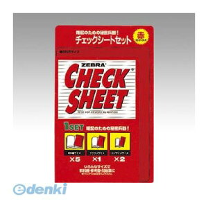 ゼブラ ZEBRA SE-301-CK-R 新 チェックシートセット 赤【1セット】 SE301CKR