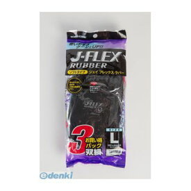 ユニワールド 4518406155355 J－FLEX ラバー ブラック 3P L 5530－3P