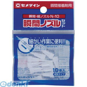 Z_C HC162 uԍ׃mY N|10 10{^ uԐڒ2d{gp HC|162