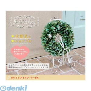 Z܂X^C SPL-4866WHT  sE[J[s ueB[N zCgACA C[[ SPL|4866WHT SPL4866WHT