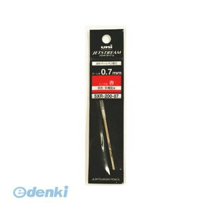 三菱鉛筆 SXR-200-07.15 替芯 SXR−200−07 赤 15【1本】 SXR20007.15【L2D】