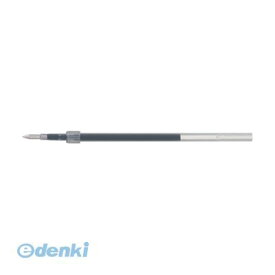 三菱鉛筆 SXR-5.24 ボールペン替芯 SXR−5 黒 24【1本】 SXR5.24