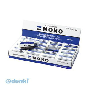 トンボ鉛筆 PE-01A×40 □ 消しゴム モノPE01 【40個入】 PE01A×40
