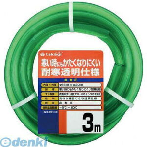 �y���[�݌ɕi�z�u�����v�y���F1�z�^�J�M PH20015CD003TM �ϊ��\�t�g�N���A 15X20 3M takagi �z�[�X ���|�U���p�z�[�X �G�N�X�e���A