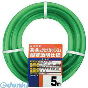 �y���F1�z�^�J�M PH20015CD005TM �ϊ��\�t�g�N���A 15X20 5M takagi �ϊ��\�t�g�z�[�X�N���A ���|�U���p�z�[�X