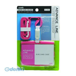 �\�j�b�N AL-842-P ID�n�[�h�P�[�X���X�g���b�v �s���N�y1���z AL842P