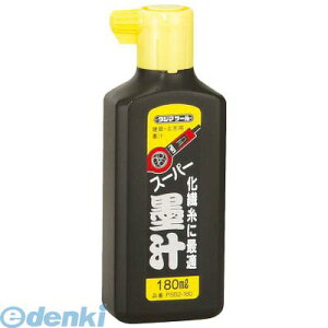 y[݌ɕizuvTJMfUC PSB2180 X[p[n`180ml