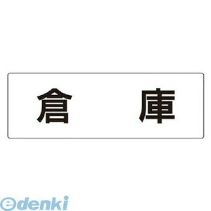 ���j�b�g RS226 �����\���� �q�� �A�N�����y���z 80×240×3��