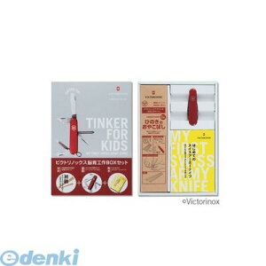 rNgmbNX VICTORINOX JGK-BS01 ]HBOXZbg Ђ̂̂₱΂ JGKBS01y15{ԁF6/12 15:00`8/9 23:59zyLZsz