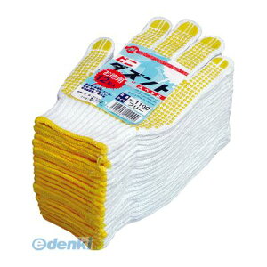 j[h 4518406111009 rj_Yg aXx~ߕt 12og 1100