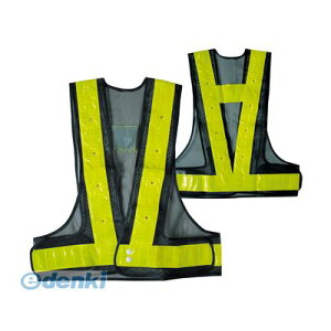 ユニワールド 4964101673012 安全ベスト 60mm幅 LEDフラッシュタイプ ネイビー×イエロー 731