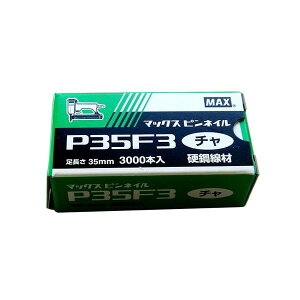 工具 ピンネイラの人気商品 通販 価格比較 価格 Com 工具 ピンネイラの人気商品 通販 価格比較 価格 Com